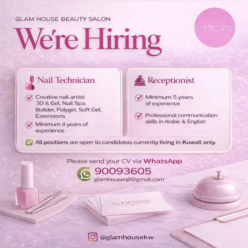 وظائف الصحف الكويتية 13-01-2026 في جميع التخصصات