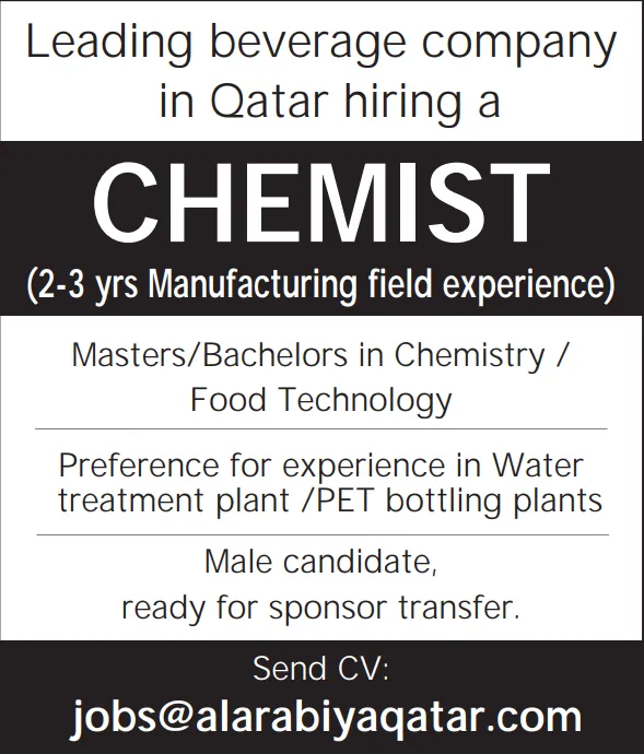 وظائف الصحف القطرية اليوم 16-01-2026