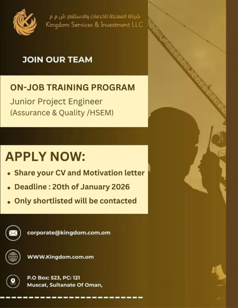 وظائف الصحف العمانية اليوم 04-02-2026 للمواطنين والاجانب