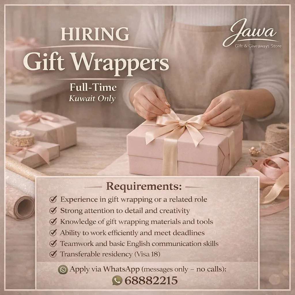 وظائف الصحف الكويتية 28-01-2026 في جميع التخصصات