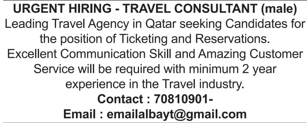 وظائف الصحف القطرية اليوم 16-01-2026