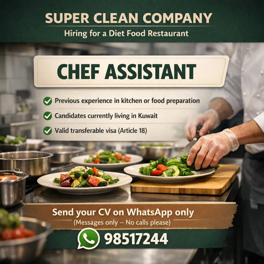 وظائف الصحف الكويتية 28-01-2026 في جميع التخصصات