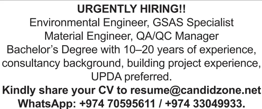 وظائف الصحف القطرية اليوم 28-01-2026