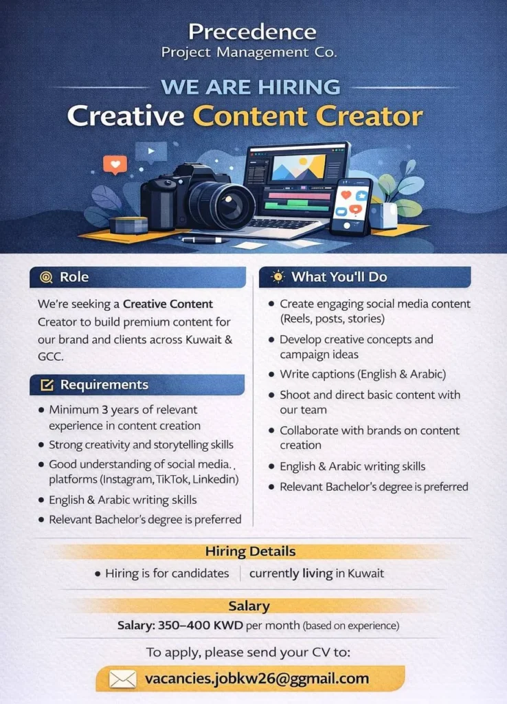 وظائف الصحف الكويتية 28-01-2026 في جميع التخصصات