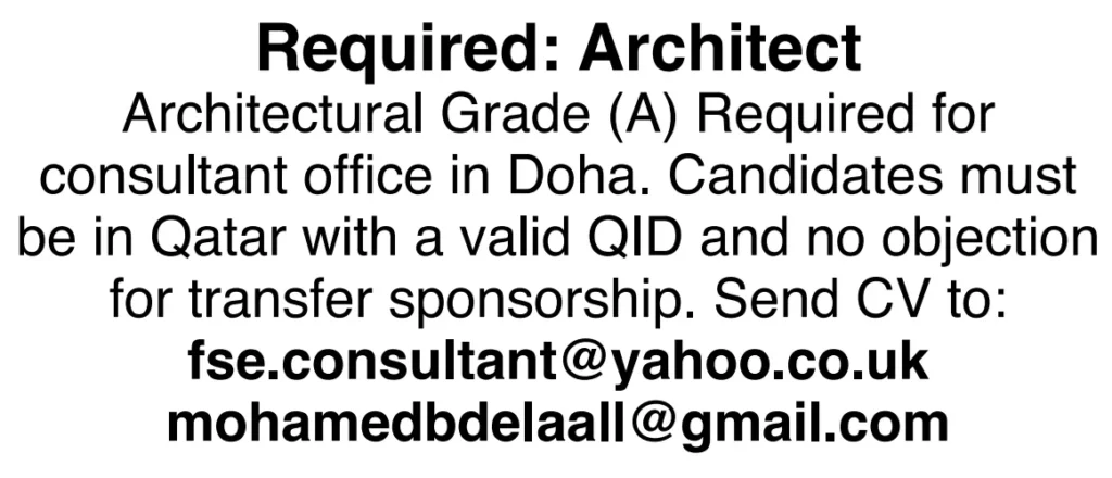 وظائف الصحف القطرية اليوم 28-01-2026