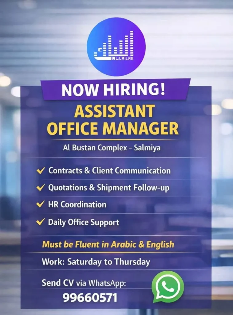 وظائف الصحف الكويتية 28-01-2026 في جميع التخصصات