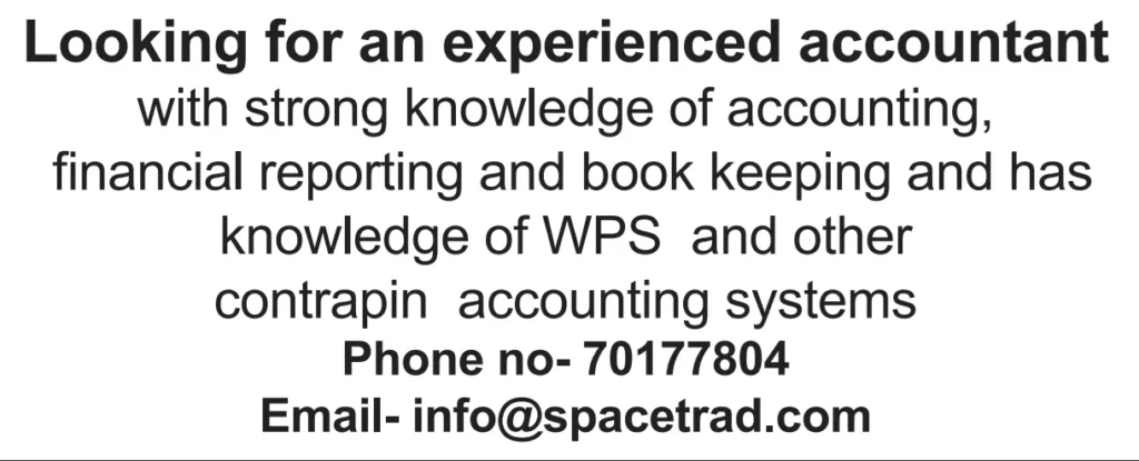 وظائف الصحف القطرية اليوم 28-01-2026