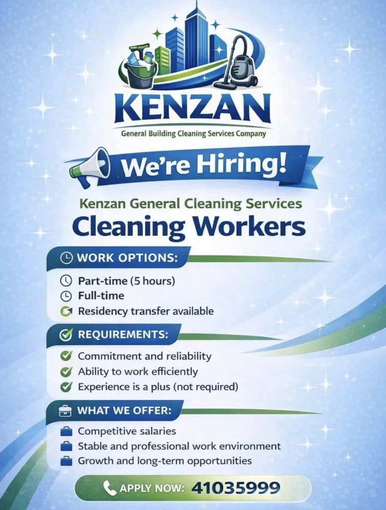 وظائف الصحف الكويتية 28-01-2026 في جميع التخصصات