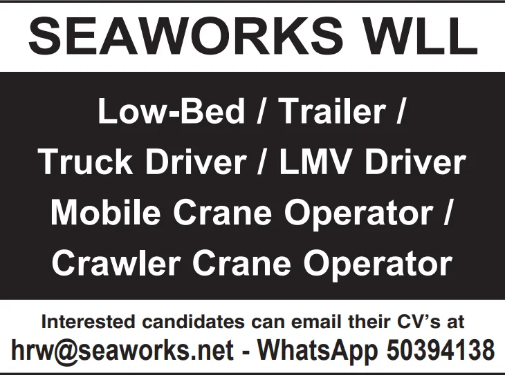 وظائف الصحف القطرية اليوم 28-01-2026