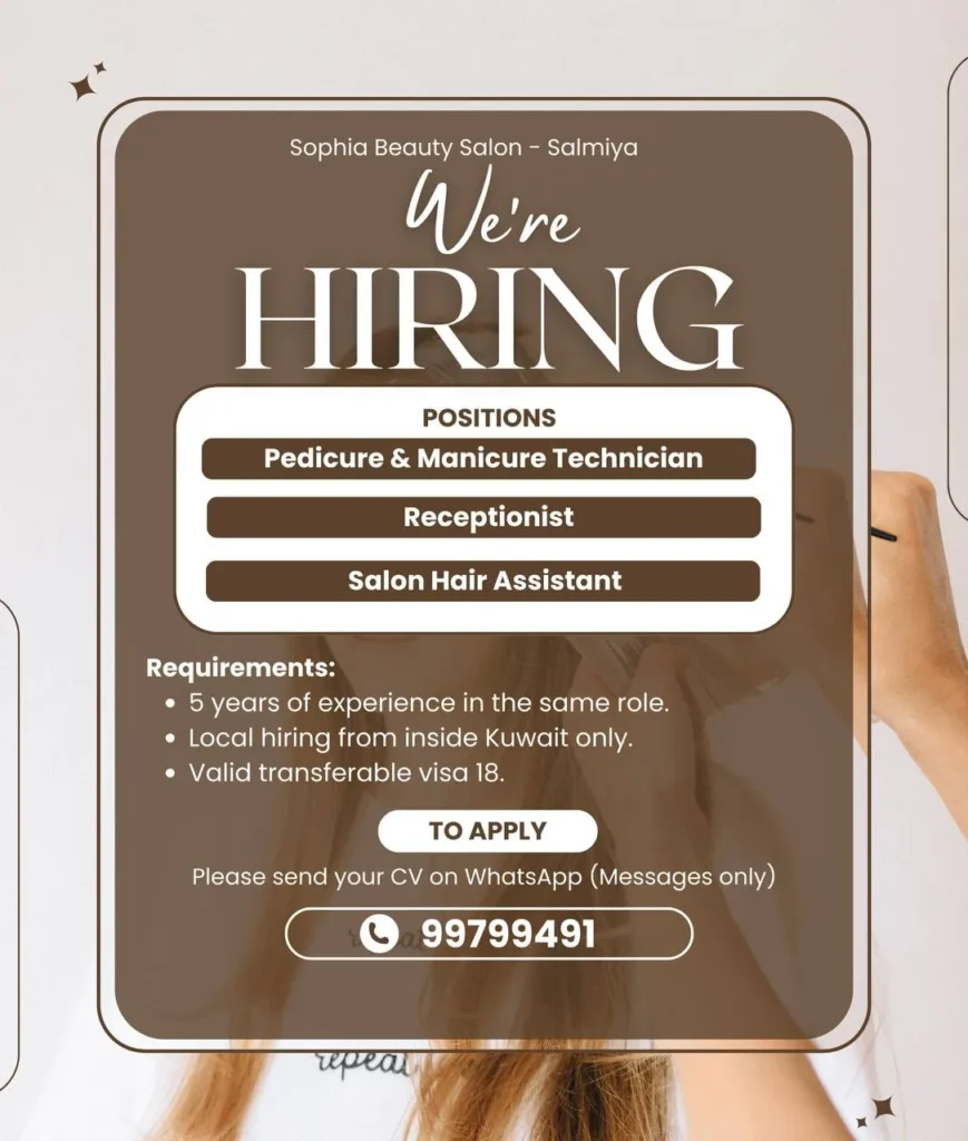 وظائف الصحف الكويتية 28-01-2026 في جميع التخصصات