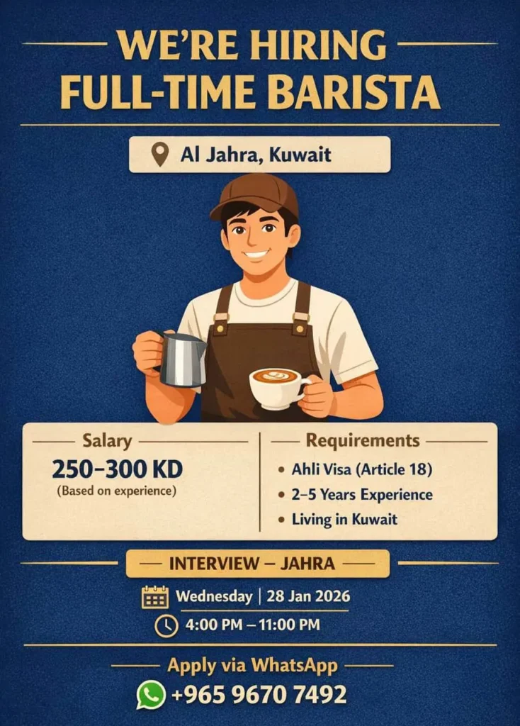 وظائف الصحف الكويتية 28-01-2026 في جميع التخصصات