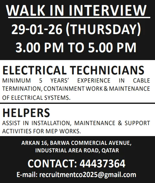 وظائف الصحف القطرية اليوم 28-01-2026