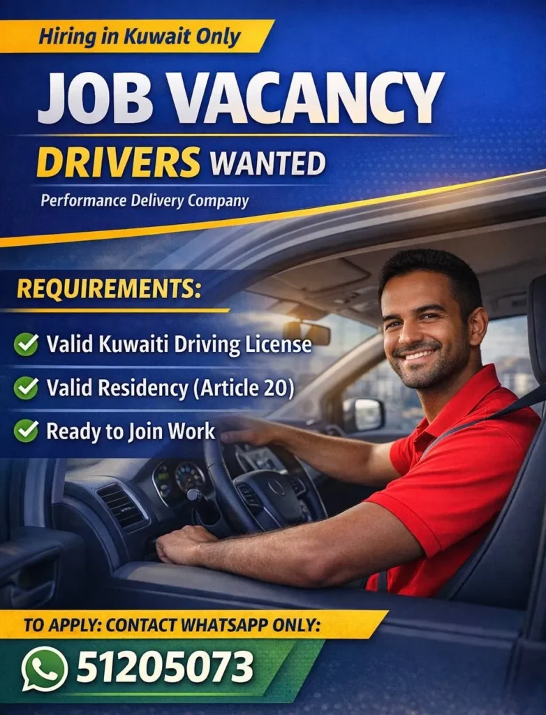 وظائف الصحف الكويتية 13-01-2026 في جميع التخصصات