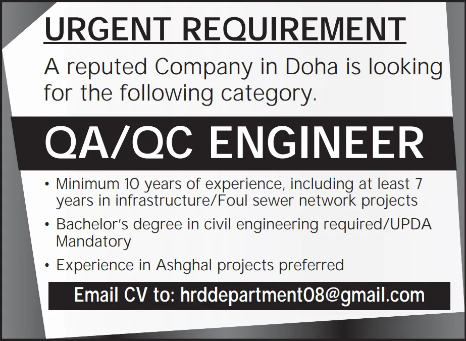 وظائف الصحف القطرية اليوم 16-01-2026