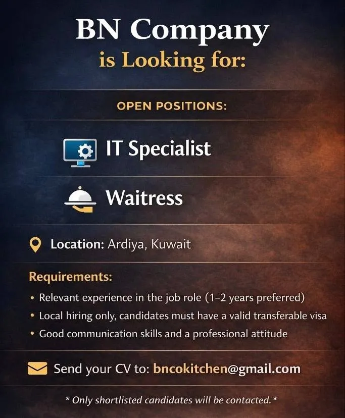 وظائف الصحف الكويتية 13-01-2026 في جميع التخصصات