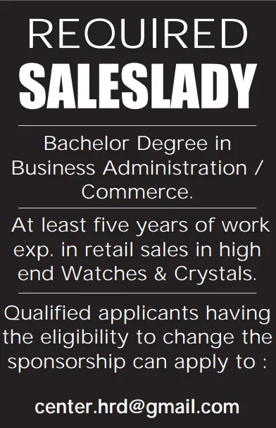 وظائف الصحف القطرية اليوم 16-01-2026