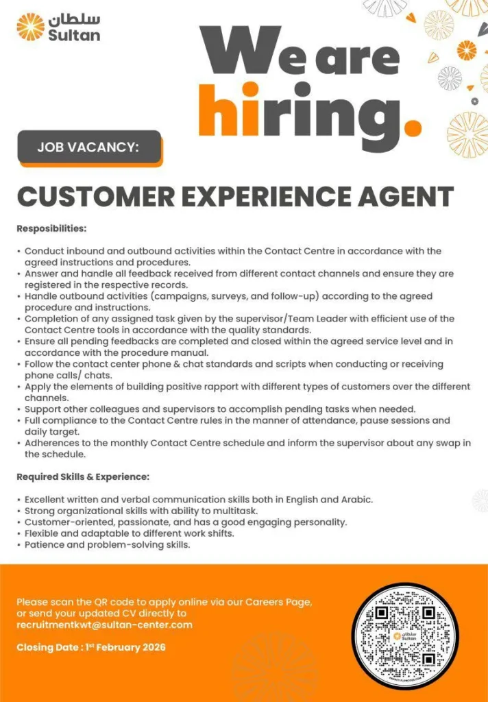 وظائف الصحف الكويتية 28-01-2026 في جميع التخصصات