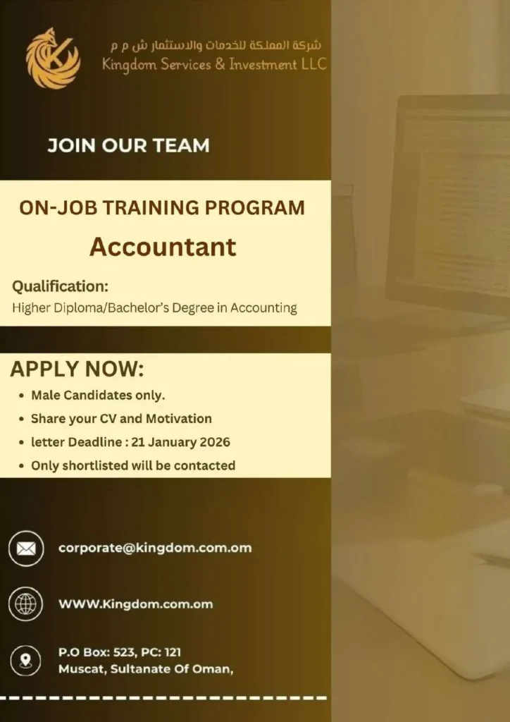 وظائف الصحف العمانية اليوم 04-02-2026 للمواطنين والاجانب