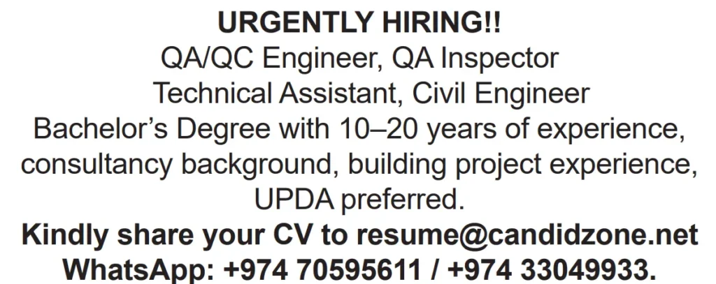 وظائف الصحف القطرية اليوم 28-01-2026