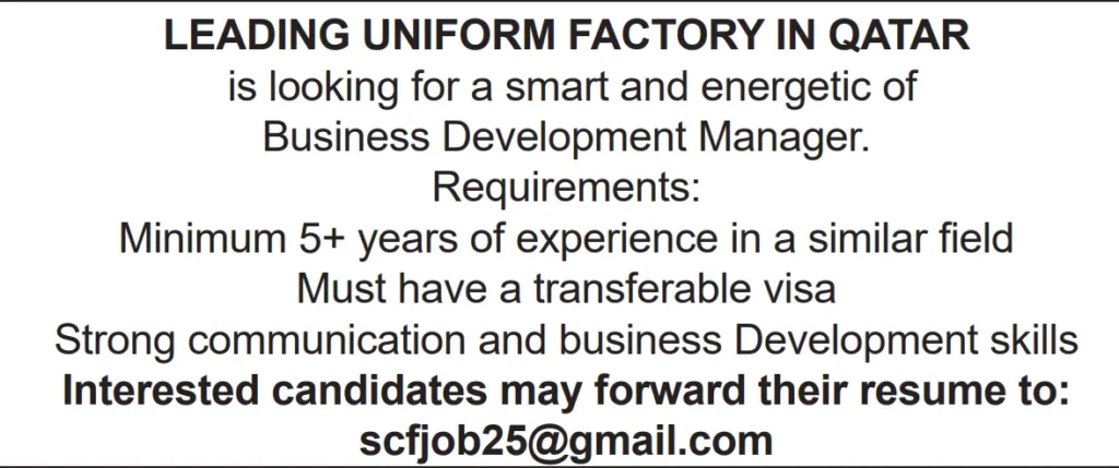 وظائف الصحف القطرية اليوم 28-01-2026