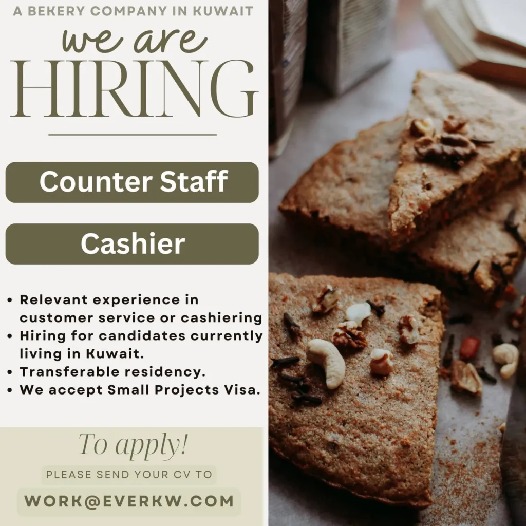 وظائف الصحف الكويتية 28-01-2026 في جميع التخصصات