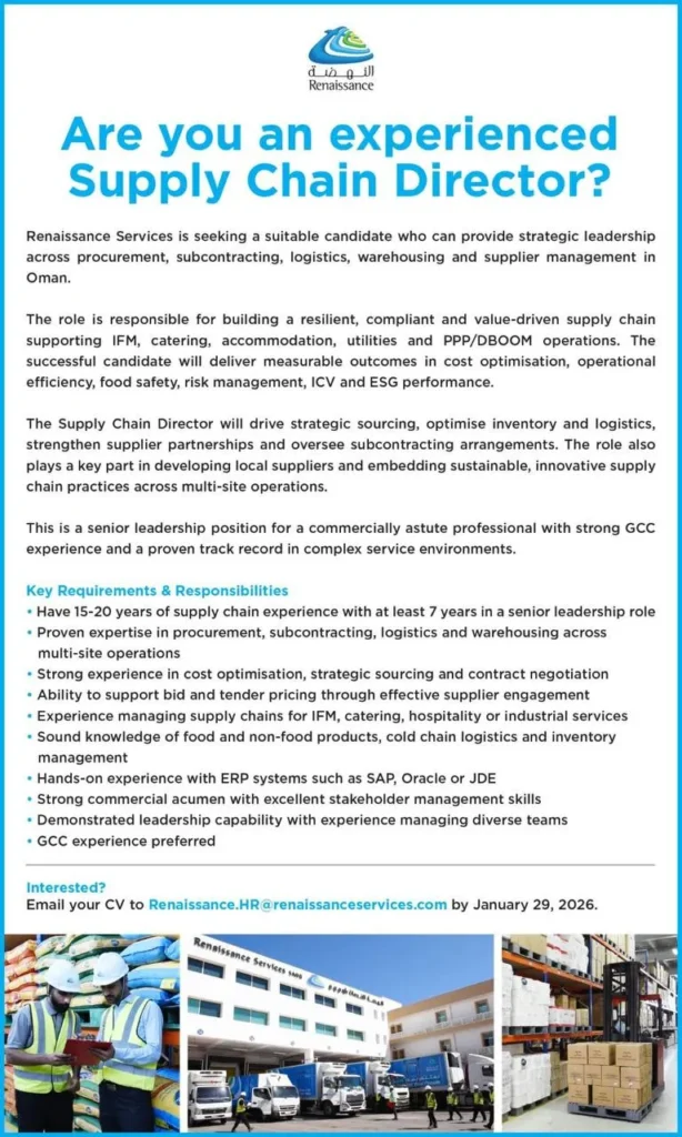 وظائف الصحف العمانية اليوم 04-02-2026 للمواطنين والاجانب