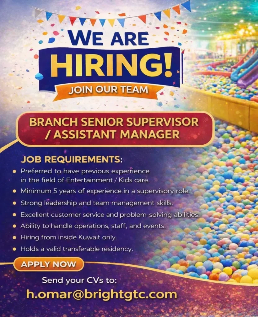 وظائف الصحف الكويتية 28-01-2026 في جميع التخصصات