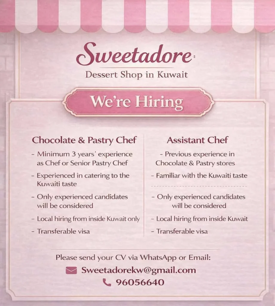 وظائف الصحف الكويتية 28-01-2026 في جميع التخصصات