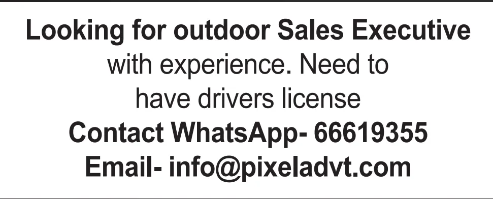 وظائف الصحف القطرية اليوم 16-01-2026