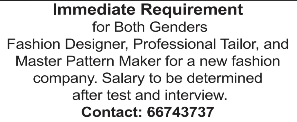 وظائف الصحف القطرية اليوم 16-01-2026