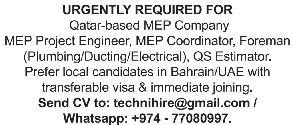 وظائف الصحف القطرية اليوم 16-01-2026
