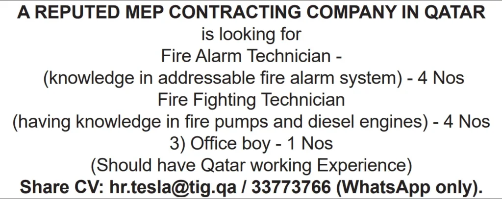 وظائف الصحف القطرية اليوم 28-01-2026