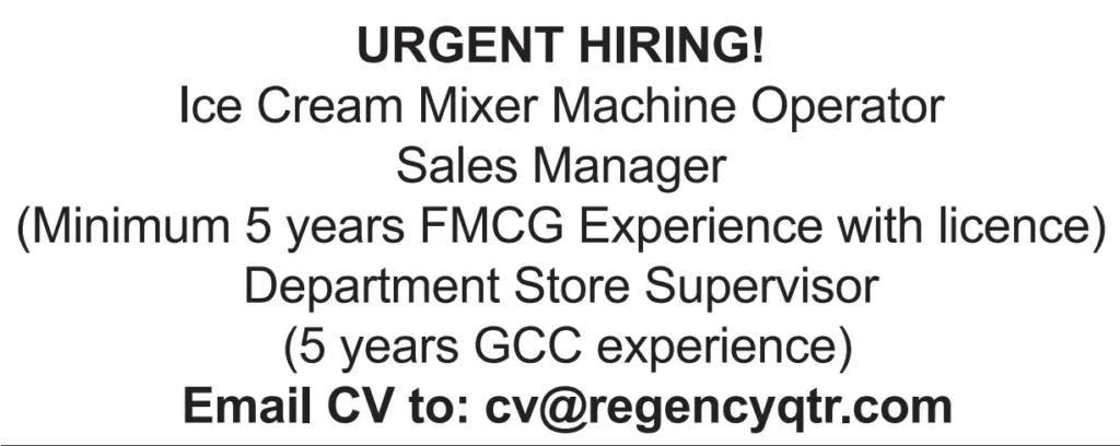 وظائف الصحف القطرية اليوم 28-01-2026