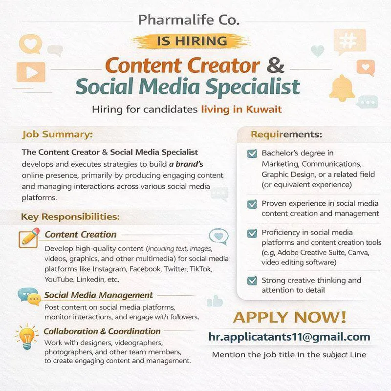 وظائف الصحف الكويتية 28-01-2026 في جميع التخصصات