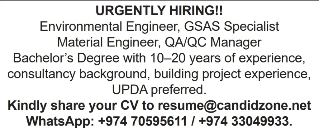 وظائف الصحف القطرية اليوم 28-01-2026