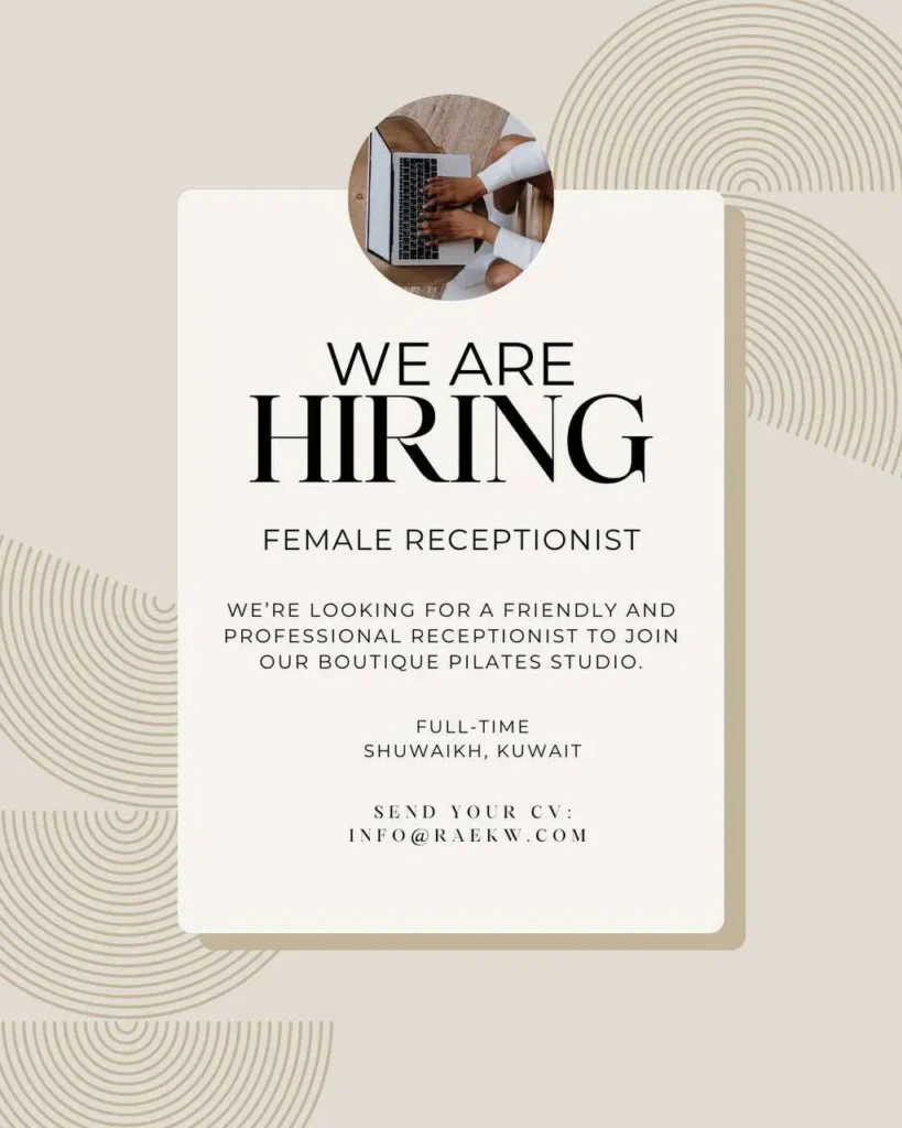 وظائف الصحف الكويتية 28-01-2026 في جميع التخصصات