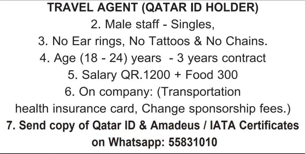 وظائف الصحف القطرية اليوم 28-01-2026