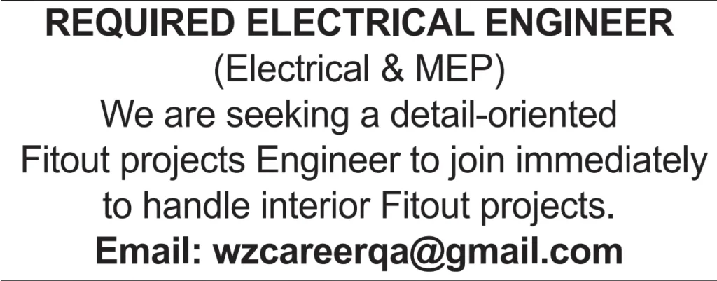 وظائف الصحف القطرية اليوم 28-01-2026