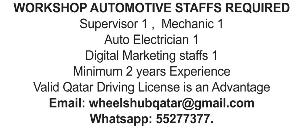 وظائف الصحف القطرية اليوم 16-01-2026