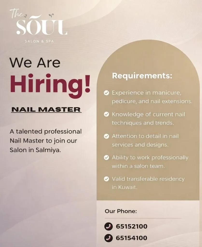 وظائف الصحف الكويتية 13-01-2026 في جميع التخصصات