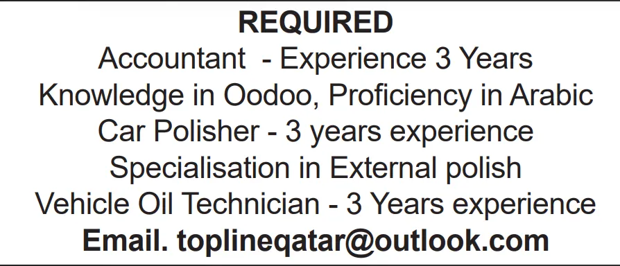 وظائف الصحف القطرية اليوم 16-01-2026