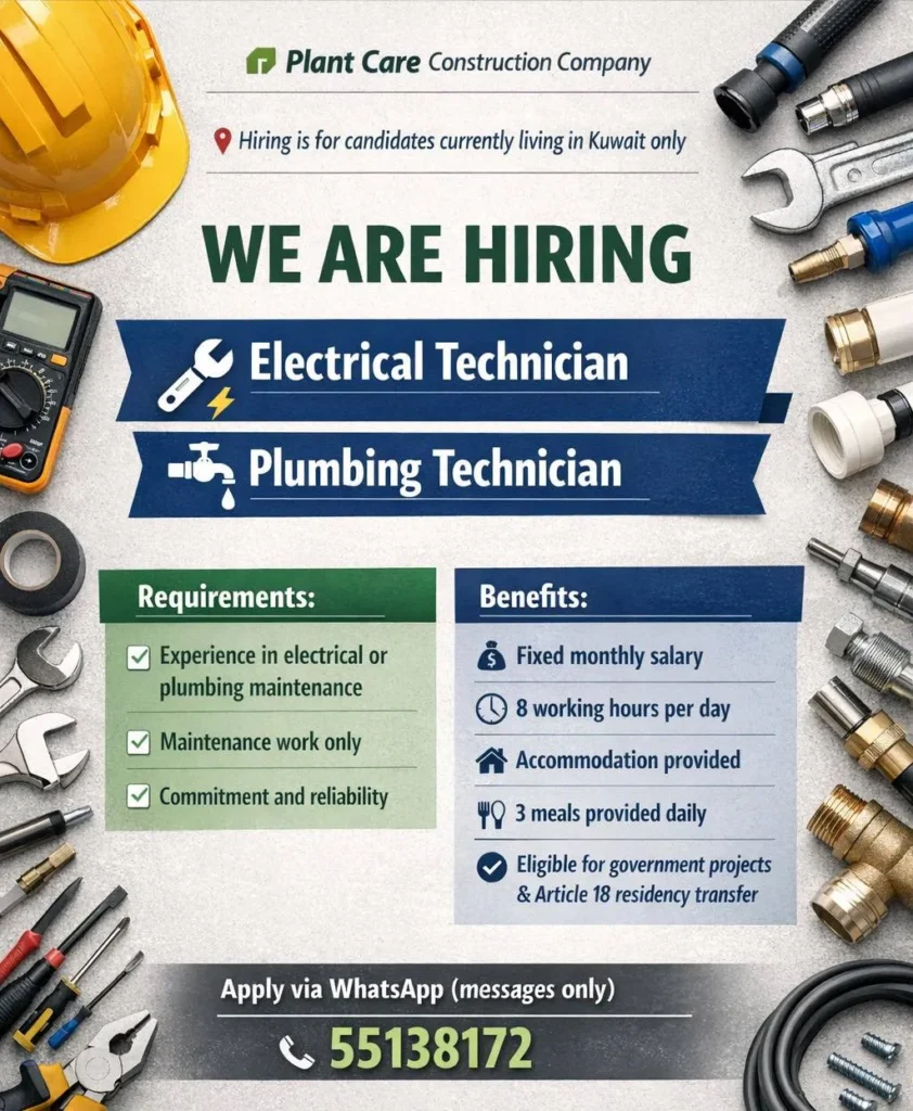 وظائف الصحف الكويتية 13-01-2026 في جميع التخصصات