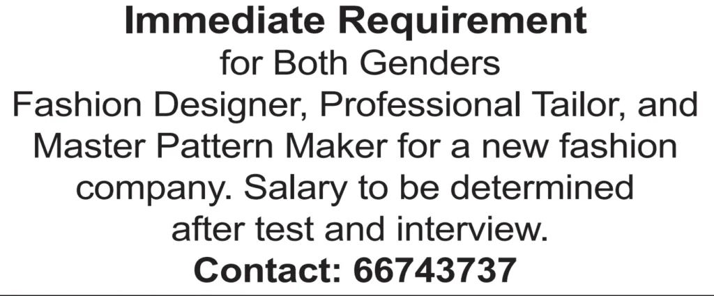 وظائف الصحف القطرية اليوم 16-01-2026