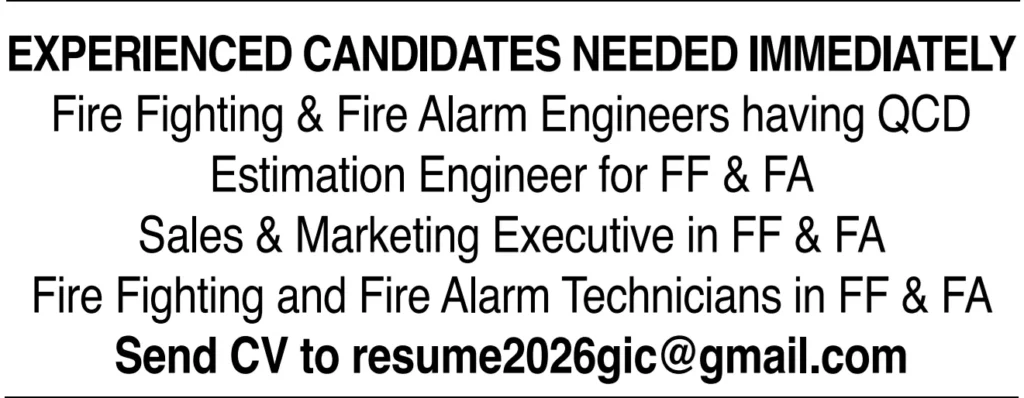 وظائف الصحف القطرية اليوم 28-01-2026