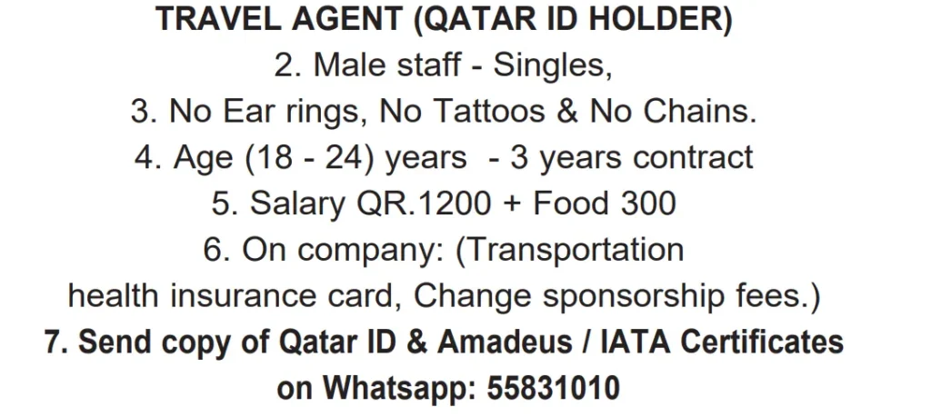 وظائف الصحف القطرية اليوم 28-01-2026