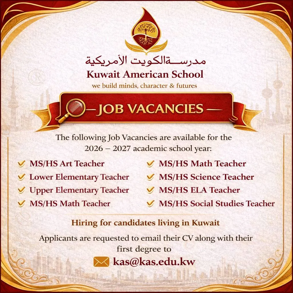 وظائف الصحف الكويتية 28-01-2026 في جميع التخصصات