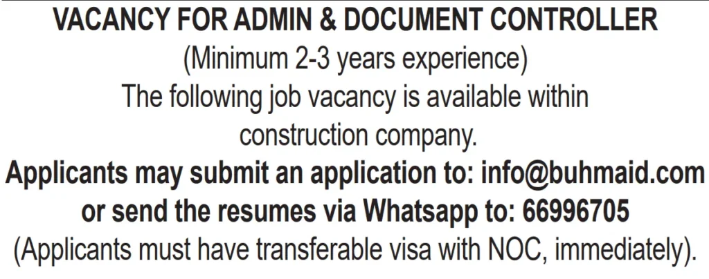 وظائف الصحف القطرية اليوم 28-01-2026