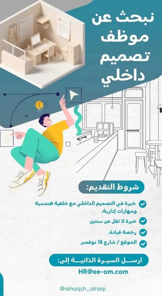 وظائف الصحف العمانية اليوم 04-02-2026 للمواطنين والاجانب