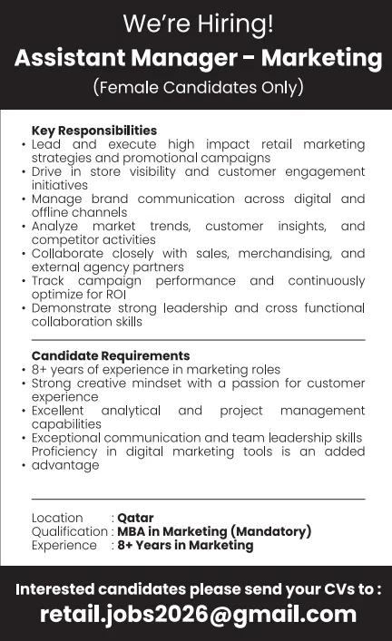 وظائف الصحف القطرية اليوم 28-01-2026