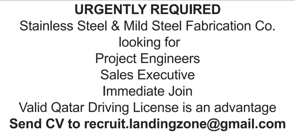 وظائف الصحف القطرية اليوم 16-01-2026